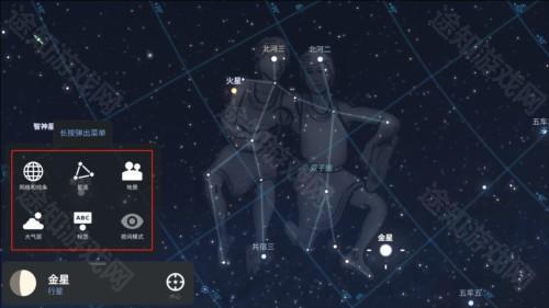 stellarium mobile7