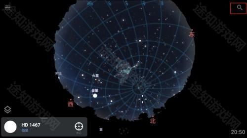 stellarium mobile10