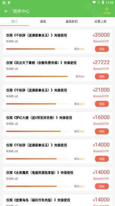 八方gm游戏盒子app