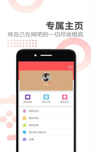 简喵截图1