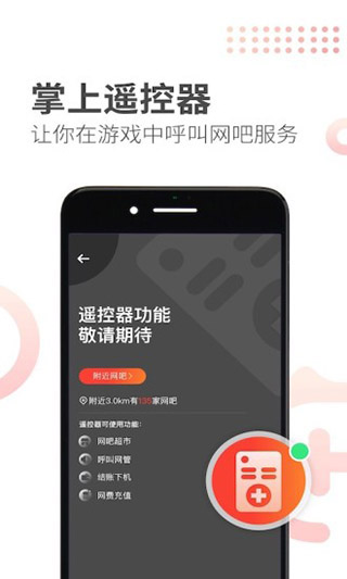 简喵截图4