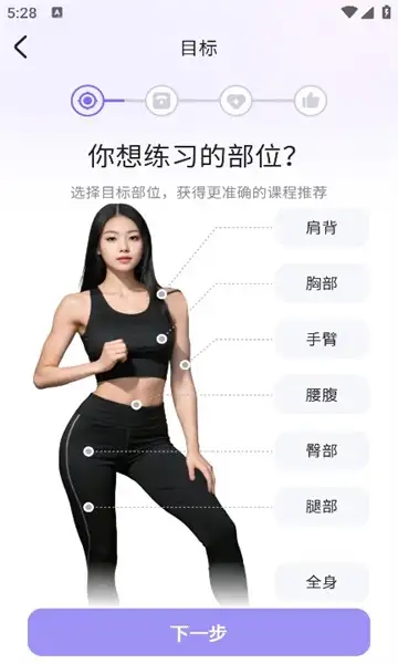 热辣舞蹈截图1