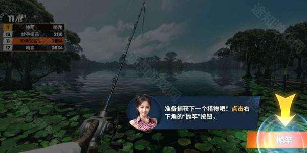 欢乐钓鱼大师内置菜单mod版