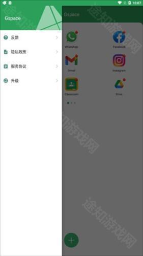 gspace华为通用版6