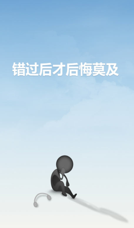 TTPod截图1