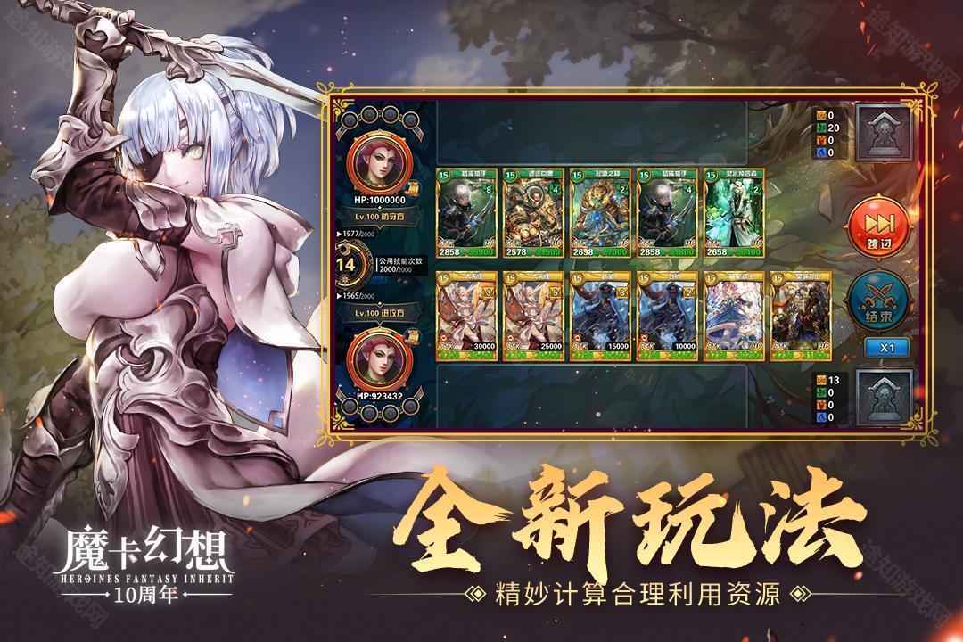 魔卡幻想无限钻石版