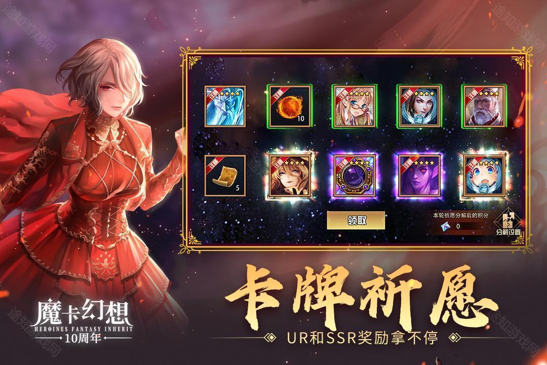 魔卡幻想无限钻石版