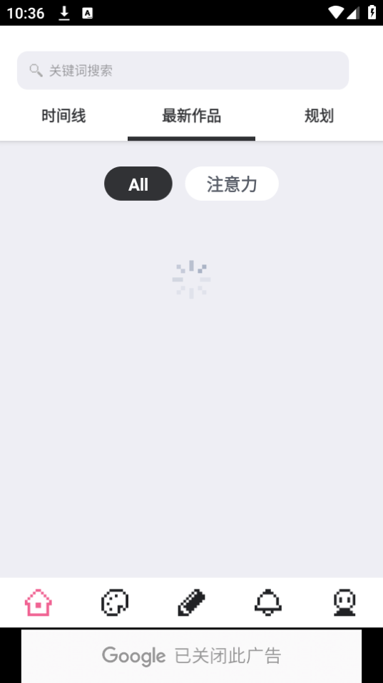 dotpict像素绘画截图2