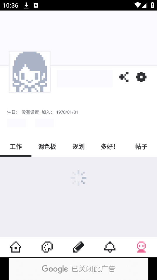 dotpict像素绘画截图3