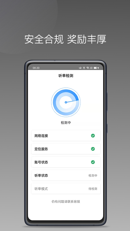 蓝海搜书截图3