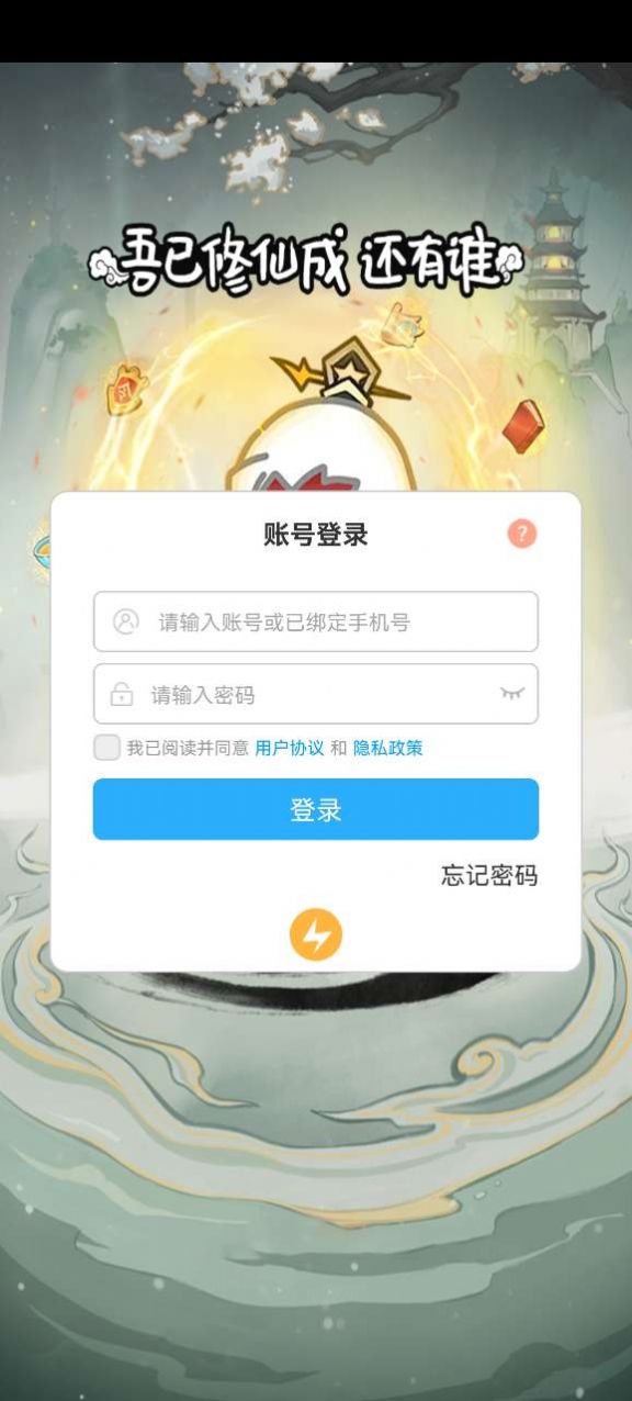 重生之从沙雕开始截图2