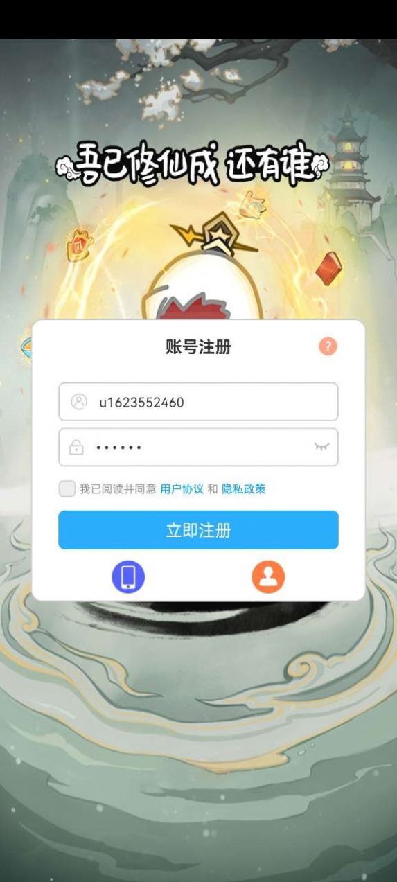 重生之从沙雕开始截图3