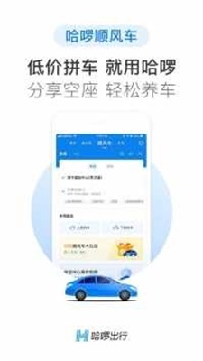 小可爱抢单神器新版截图1