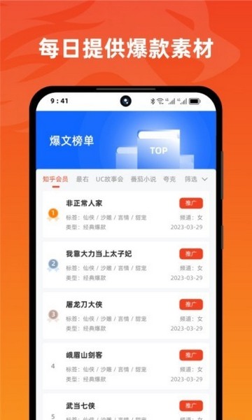 右豹截图1