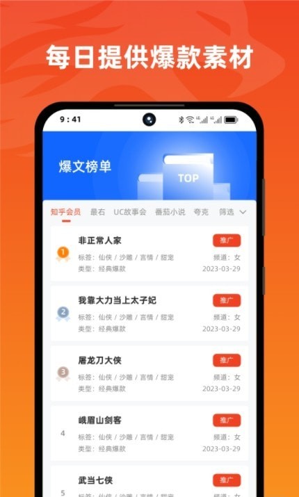 右豹中文版截图2