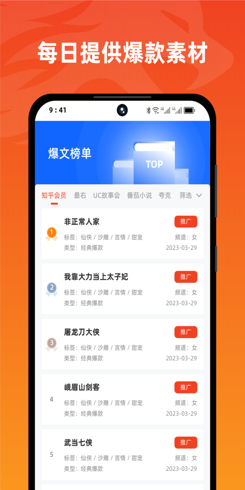 右豹免费最新版截图4