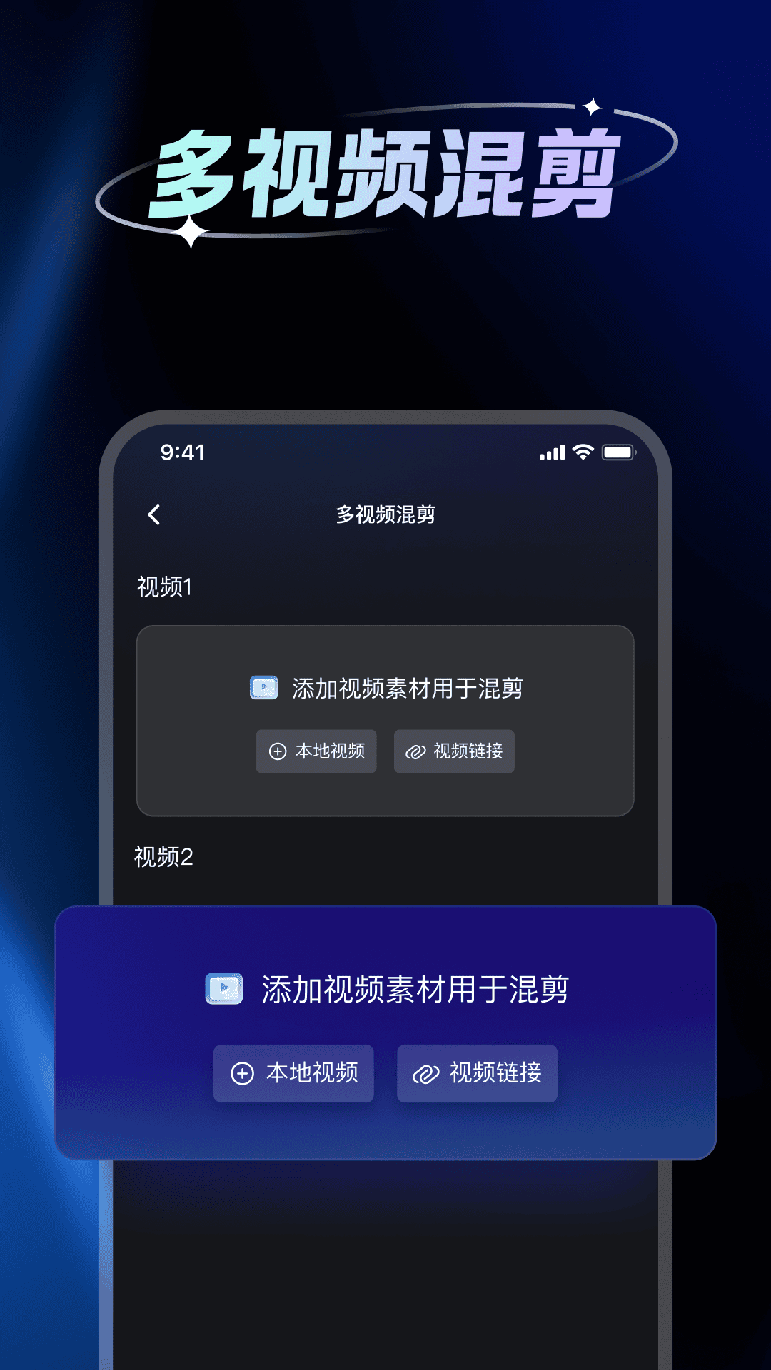 51带货助手截图4