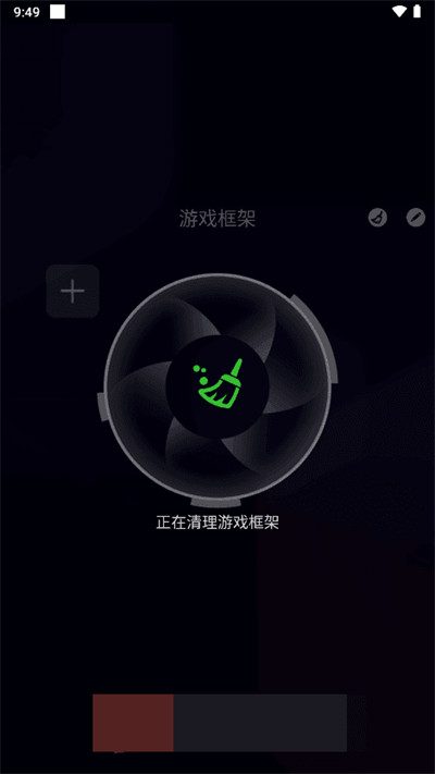 咖啡框架5.0版截图1