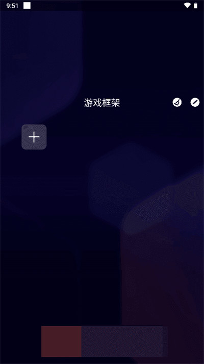 咖啡框架5.0版截图2