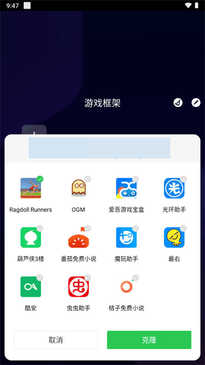 咖啡框架5.0版截图3