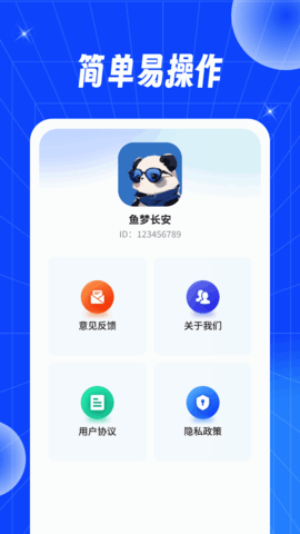 口袋时光机截图1