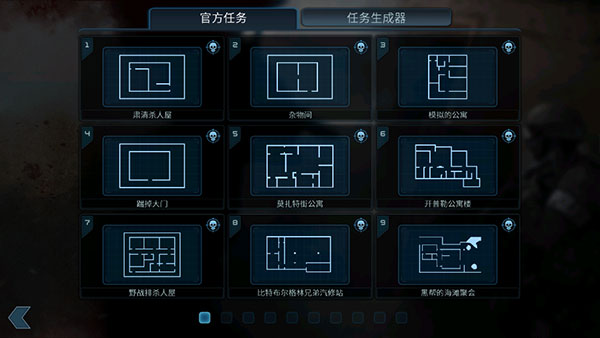 破门而入手游中文版截图2