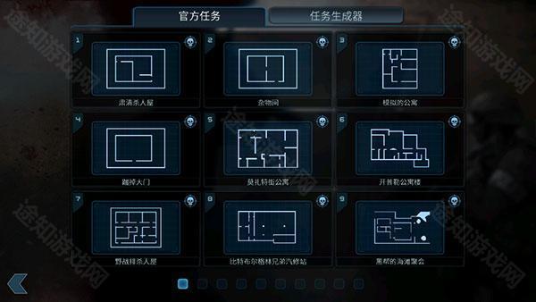 破门而入手游中文版