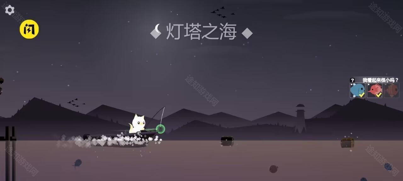 小猫钓鱼之龙王挑战无广告版