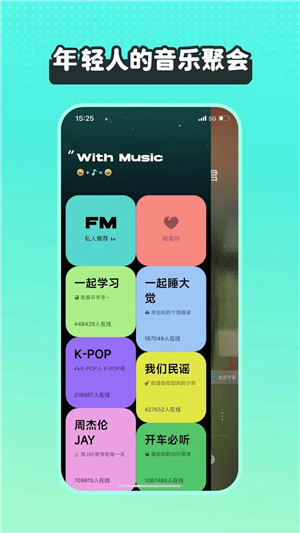 波点音乐永久免费版截图3