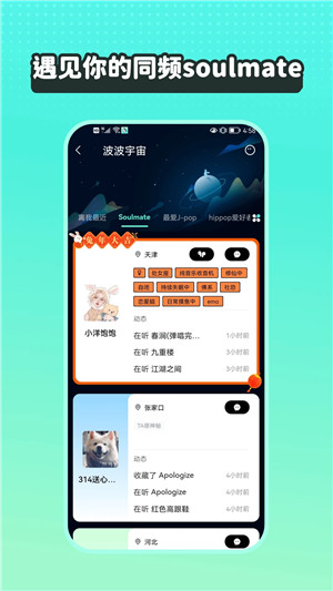 波点音乐永久免费版截图2