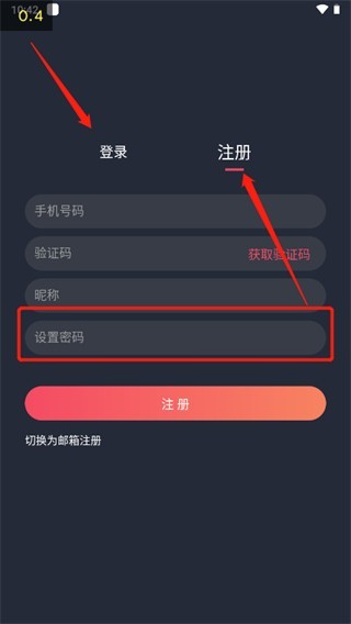 泰剧迷app官方版使用方法2