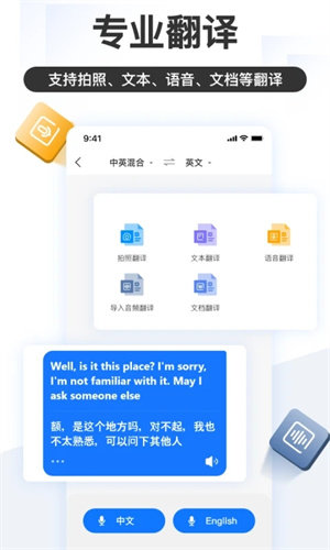 掌上识别王免费版截图2