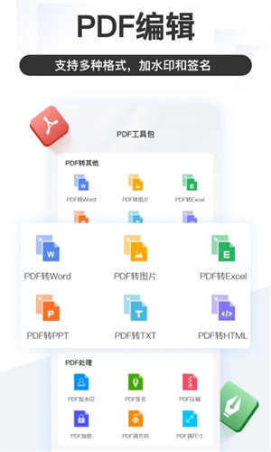 掌上识别王免费版截图3