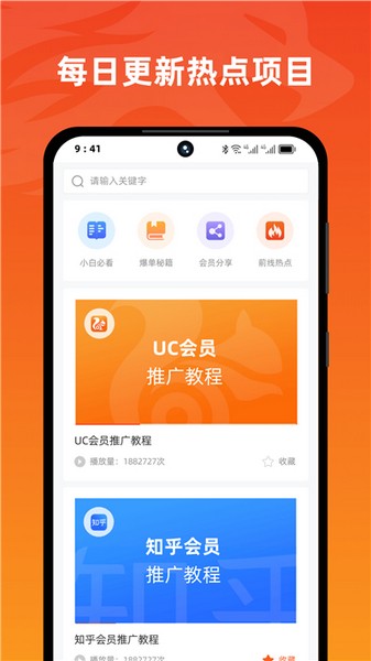 右豹最新版截图1