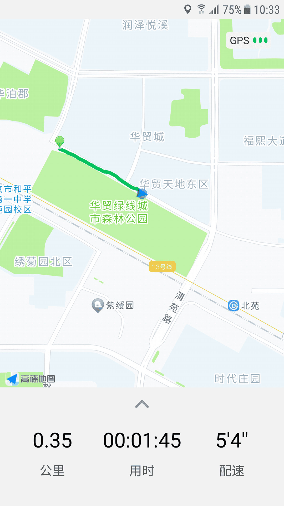 跑步截图1