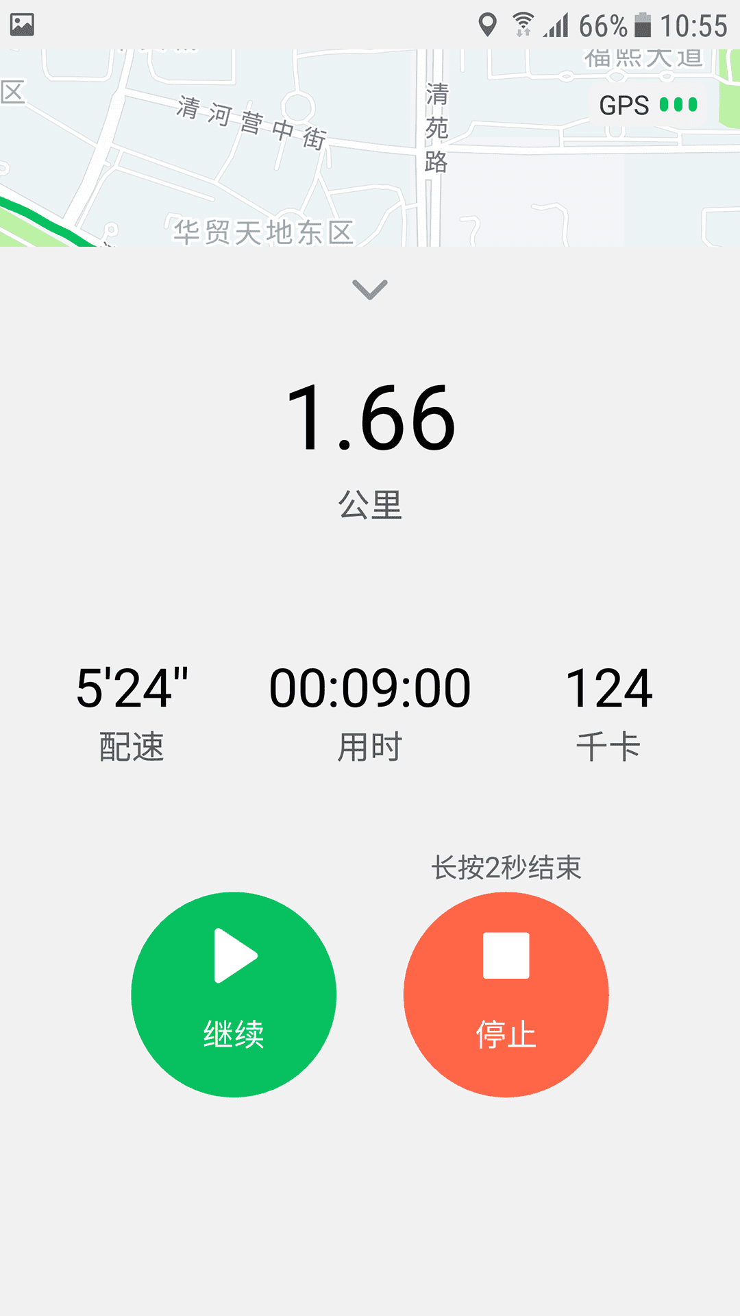 跑步截图2