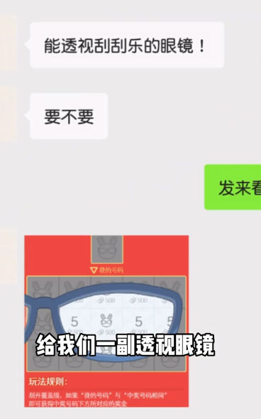 老王翻身记去广告版截图2