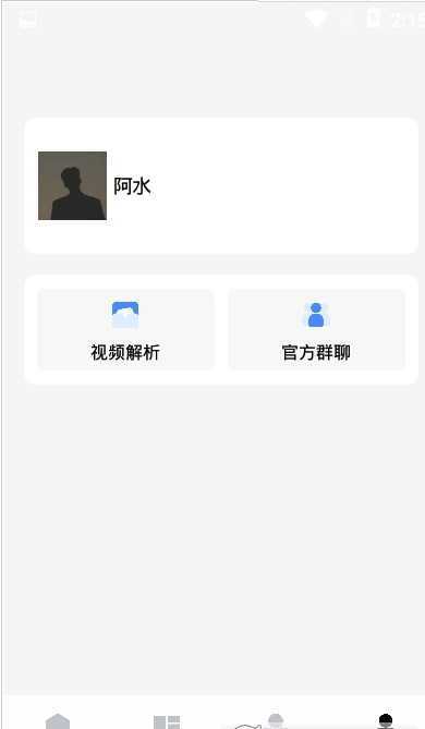 和平精英180帧画质大师截图1