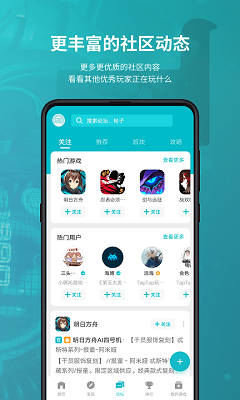 toptop免费截图1