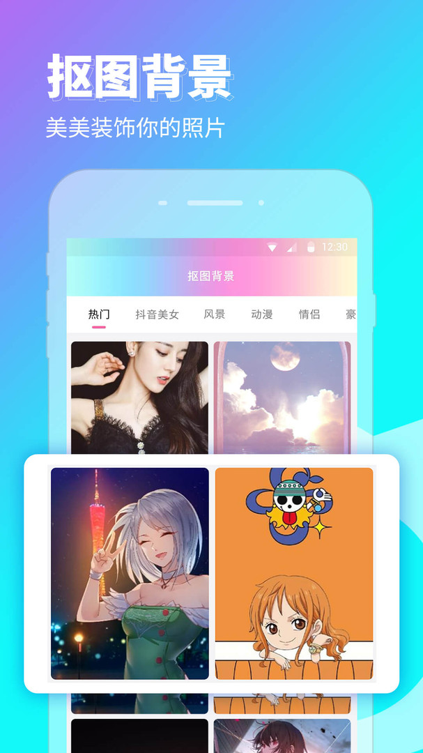 P图秀秀截图4