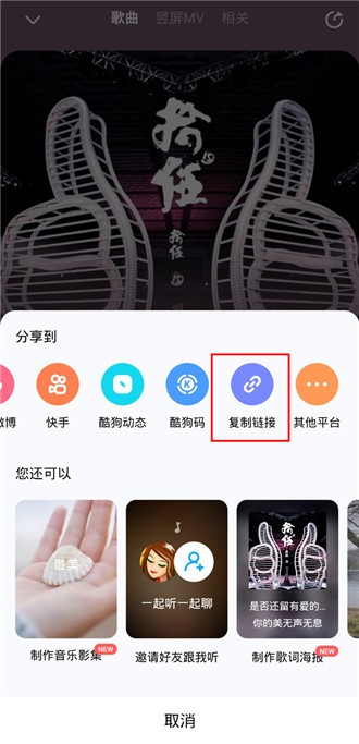 网易云音乐Flyme版如何导入外部音乐1