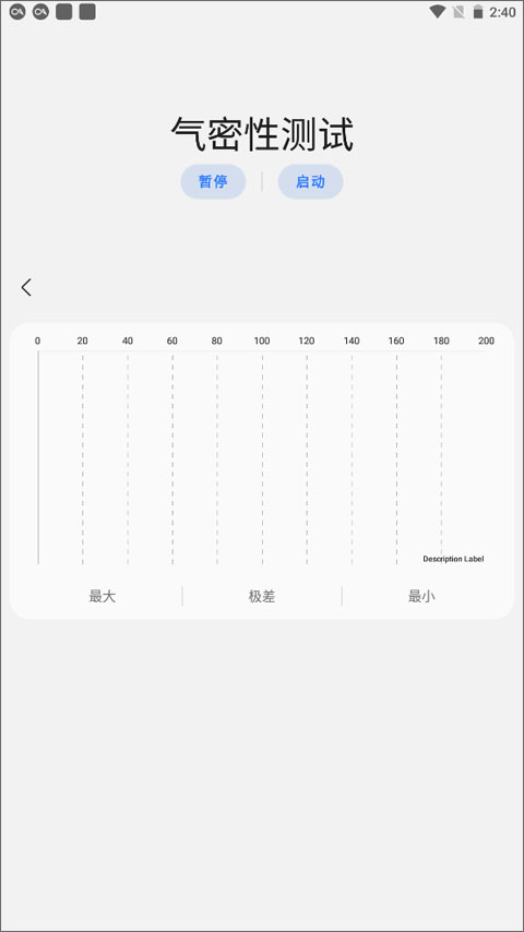 samhelper改屏幕分辨率截图5