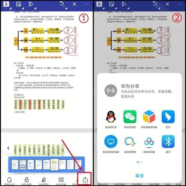 使用教程3