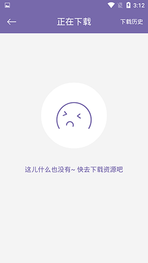 ciliduo磁力多截图3