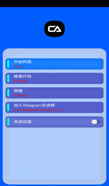 迷你世界ca炸图辅助器截图3