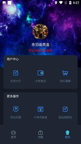 赤羽画质和平精英截图1