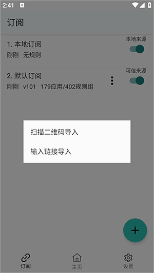 GKD截图3