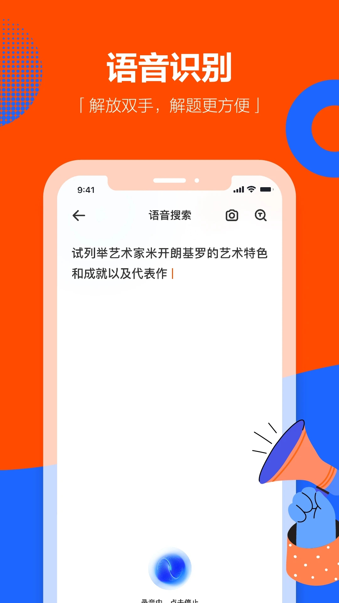 学小易旧版截图2