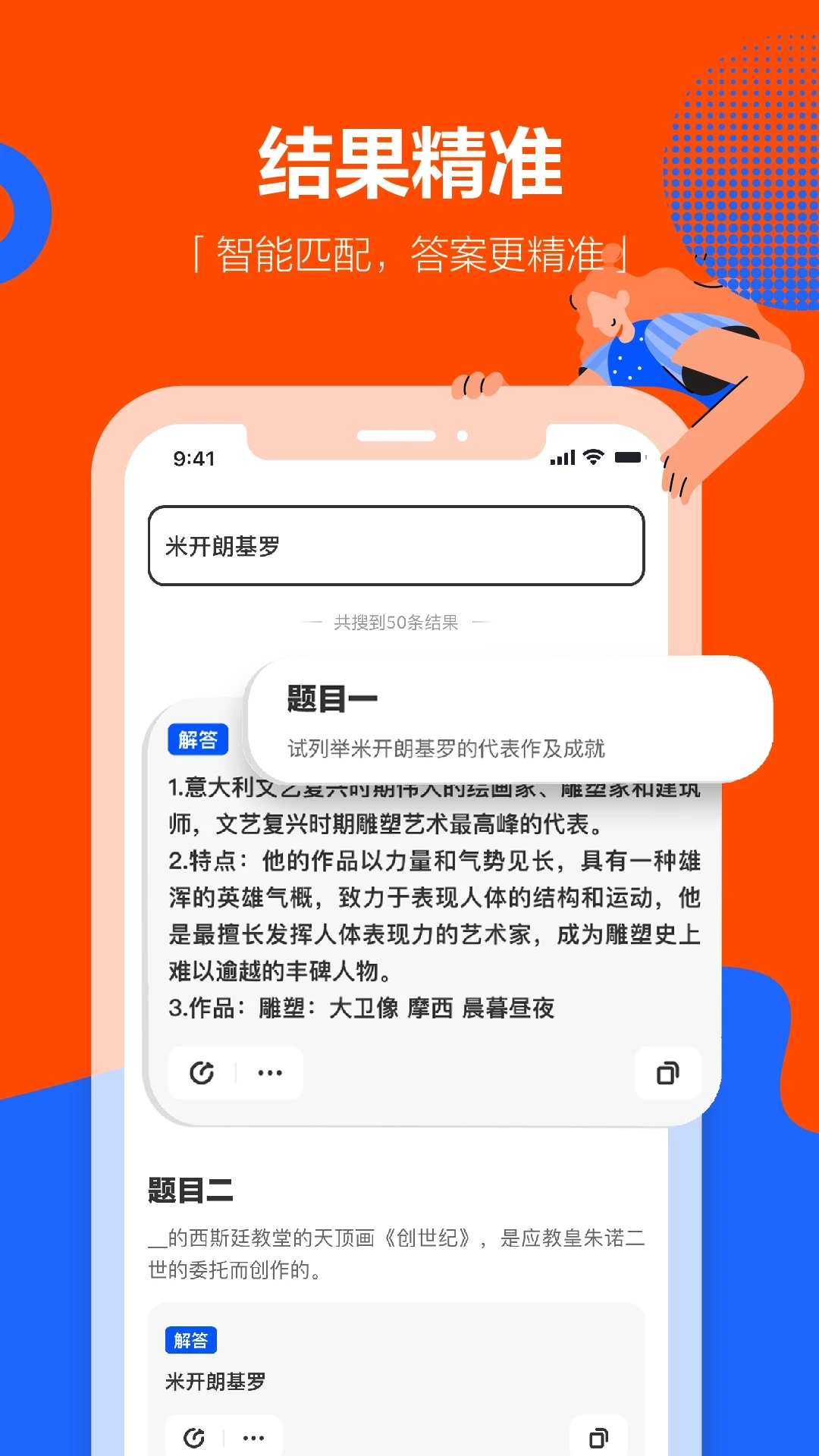 学小易旧版截图4