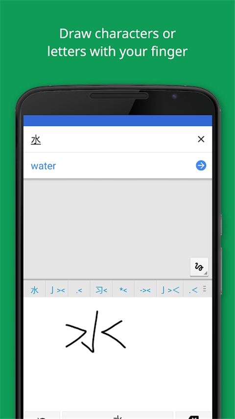 google translate翻译截图4